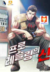 The God of Pro Wrestling scan 1