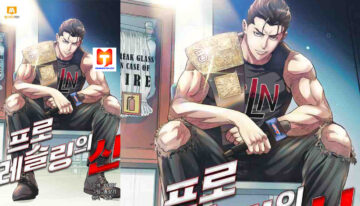 The God of Pro Wrestling scan 2