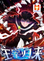 The Return of the Dominator scan 1