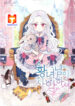 The princess is evil scan 1