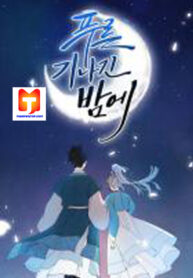 Under the Blue Moonlight scan 1