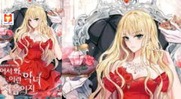 Welcome, It’s the First Time With This Kind of Villainess scan 2