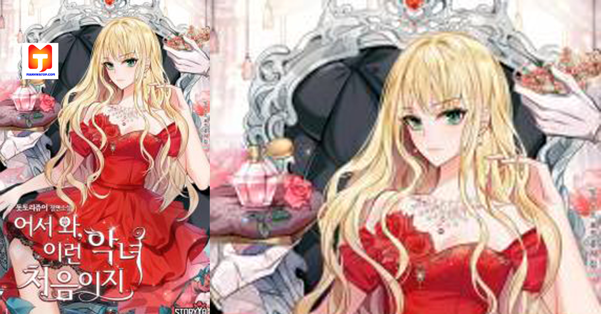 Welcome, It’s the First Time With This Kind of Villainess scan 2