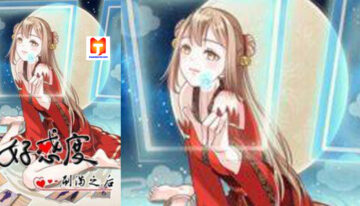 100% Cleared Harem Route scan 2