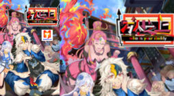 Above Ten Thousand People scan 2