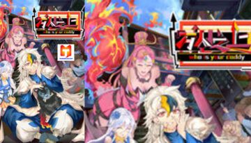Above Ten Thousand People scan 2