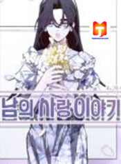 Another’s Love Story scan 1
