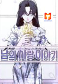Another’s Love Story scan 1