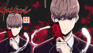 Boy of Death scan 2