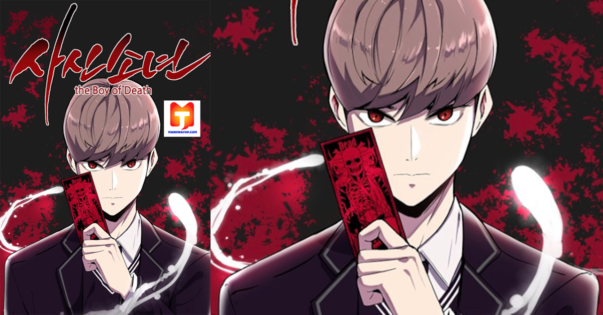 Boy of Death scan 2