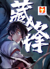Demon Blade scan 1