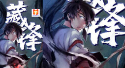 Demon Blade scan 2