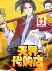 Heaven’s Shopping Service scan 1