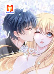I Became the Villain’s Wife scan 1