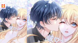 I Became the Villain's Wife scan 2