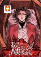 I’m a Human, but More of a Vampire scan 1