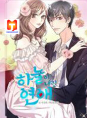 Is This True Love- scan 1
