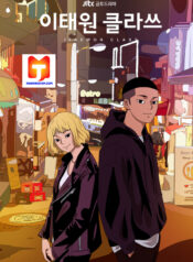 Itaewon Class scan 1