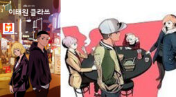 Itaewon Class scan 2