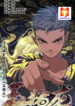 Jade Beast Jue scan 1