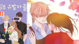 Jealousy Inducers scan 2