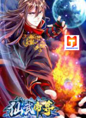 King of Martial Arts scan 1
