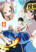 Magic Pupil scan 1
