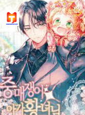 Matchmaking Baby Princess scan 1