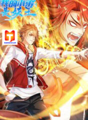 My Little Brother is A Demon King scan 1