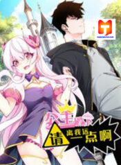 Princess, Please Distance Yourself A Little scan 1