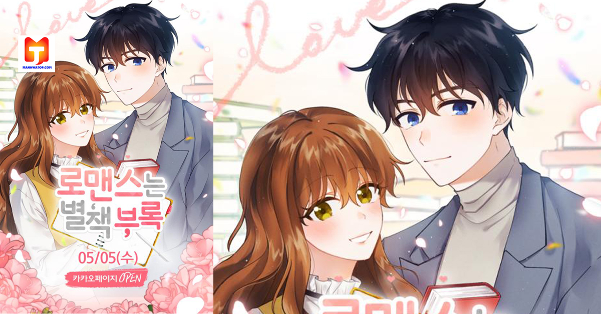 Romance is a bonus book scan 2