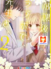 Running A Love Hotel With My Math Teacher scan 1