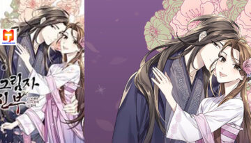 Shadow Bride scan 2