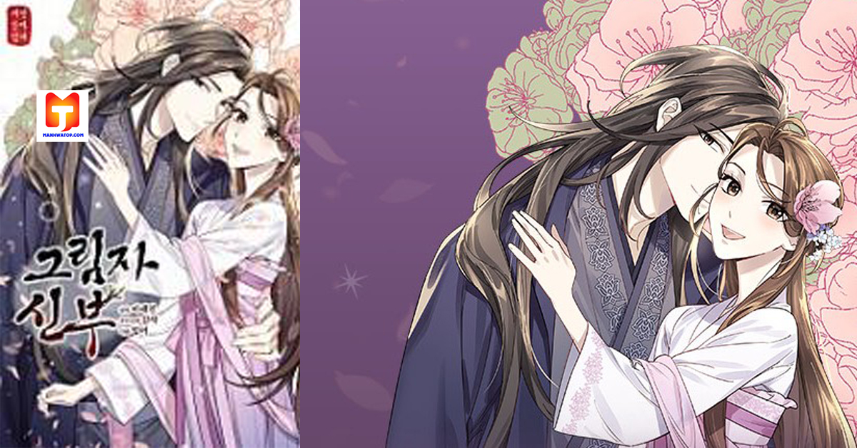 Shadow Bride scan 2