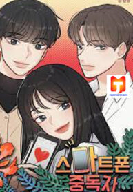 Smartphone Addict scan 1