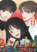 Smartphone Addict scan 1