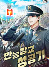 Success Story Of The Omnipotent Soldier scan 1