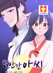 Suddenly, I’m a Lady scan 1