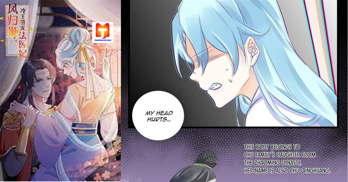 The Cold King’s Beloved Forensic Wife scan 2