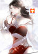 The Eldest Lady Doesn’t Mean Any Harm scan 1