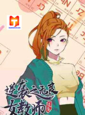 The Female Teacher Who Fights Back scan 1