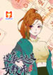 The Female Teacher Who Fights Back scan 1