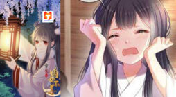 The Reborn first lady is not pure scan 2