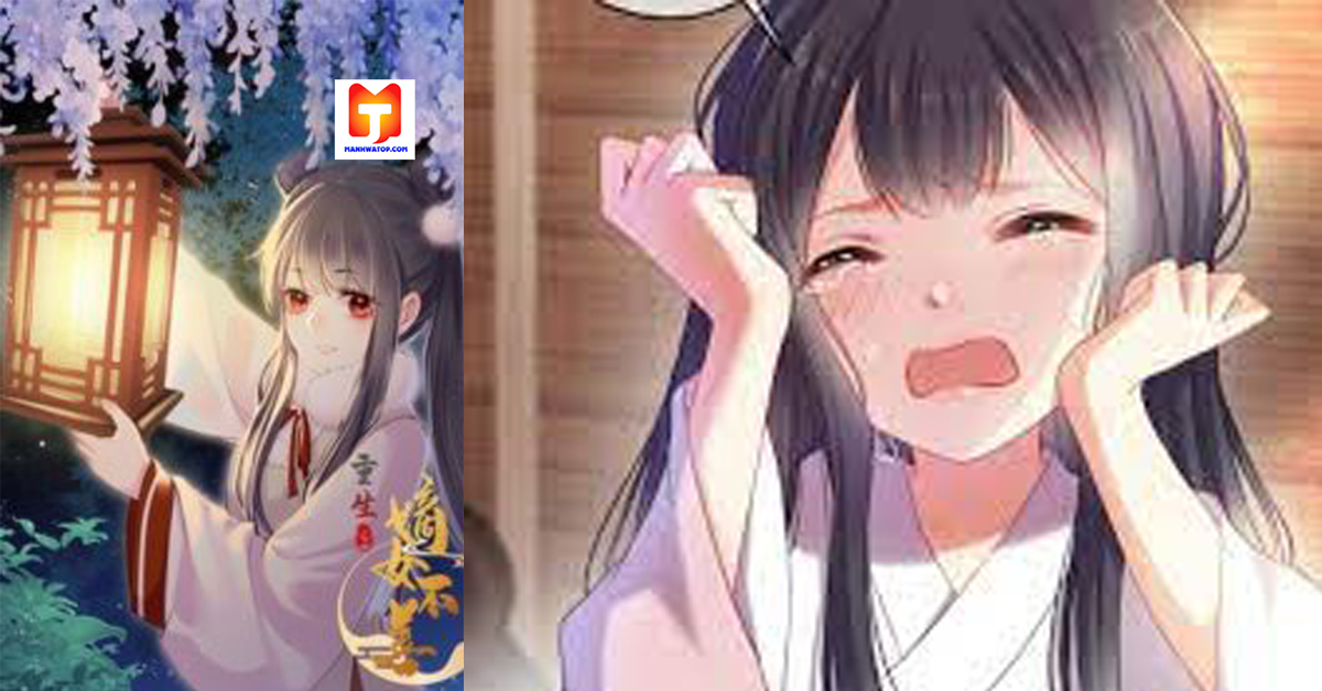 The Reborn first lady is not pure scan 2