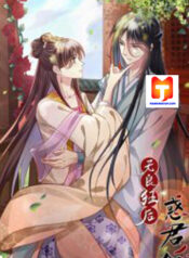The Unscrupulous Wild Empress Entices His Highness’ Heart scan 1