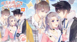 The exclusive little girl for the top-ranking boss scan 2