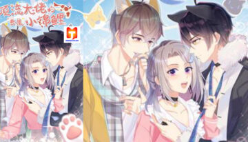 The exclusive little girl for the top-ranking boss scan 2