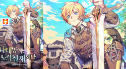 The lazy prince becomes a genius scan 2