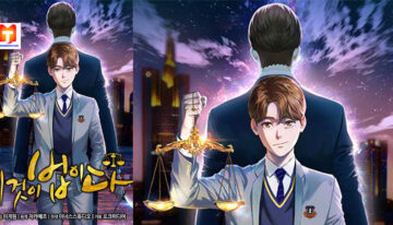 This is the Law scan 2