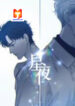 Xing Ye scan 1